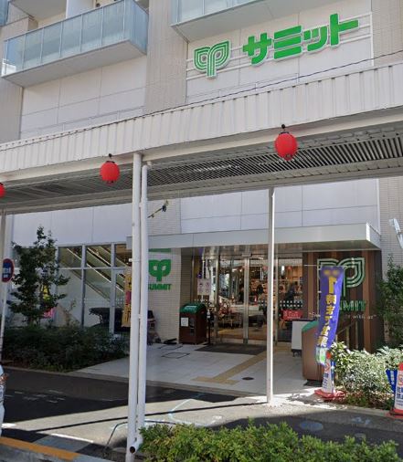 スーパー　サミットストア 鍋屋横丁店（スーパー）まで78m