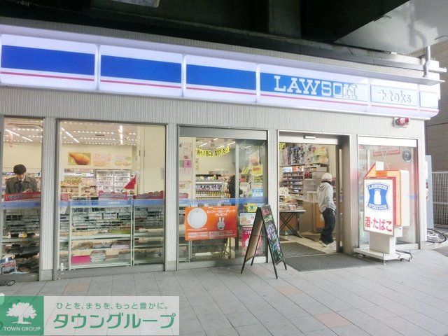 コンビニ　ローソン（コンビニ）まで170m
