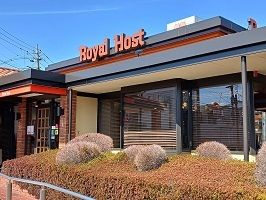 飲食店　ロイヤルホスト（飲食店）まで500m