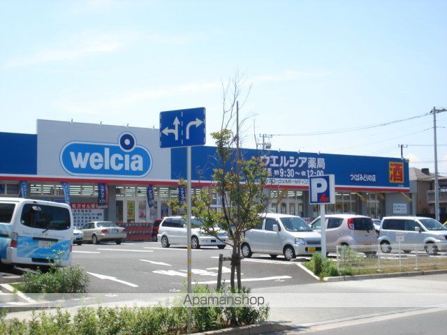 その他　ウエルシアつくばみどりの店（その他）まで2238m