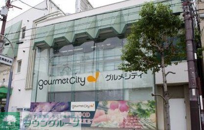スーパー　グルメシティ上新庄駅前店（スーパー）まで510m