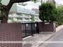 小学校　緑小学校（小学校）まで542m
