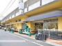 スーパー　生鮮マルシェ（スーパー）まで572m