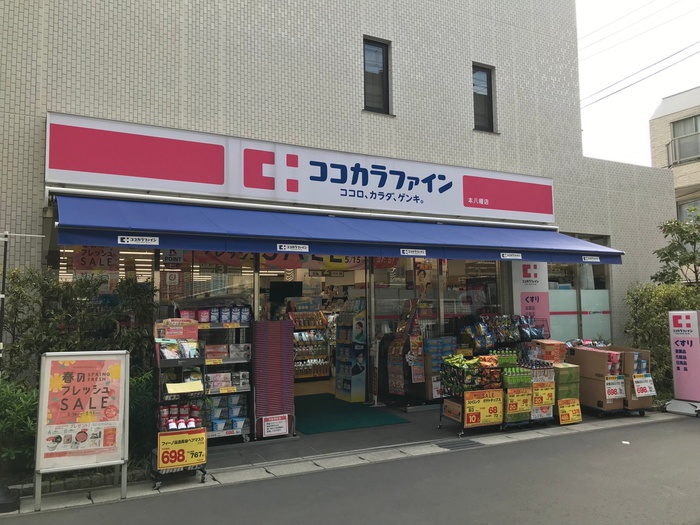 クリスタルコ-トの周辺写真