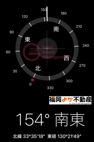 その他　【福岡よか不動産】バルコニー方角：現地確認済み
