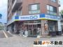 スーパー　TRIAL GO今川2丁目店（スーパー）まで459m