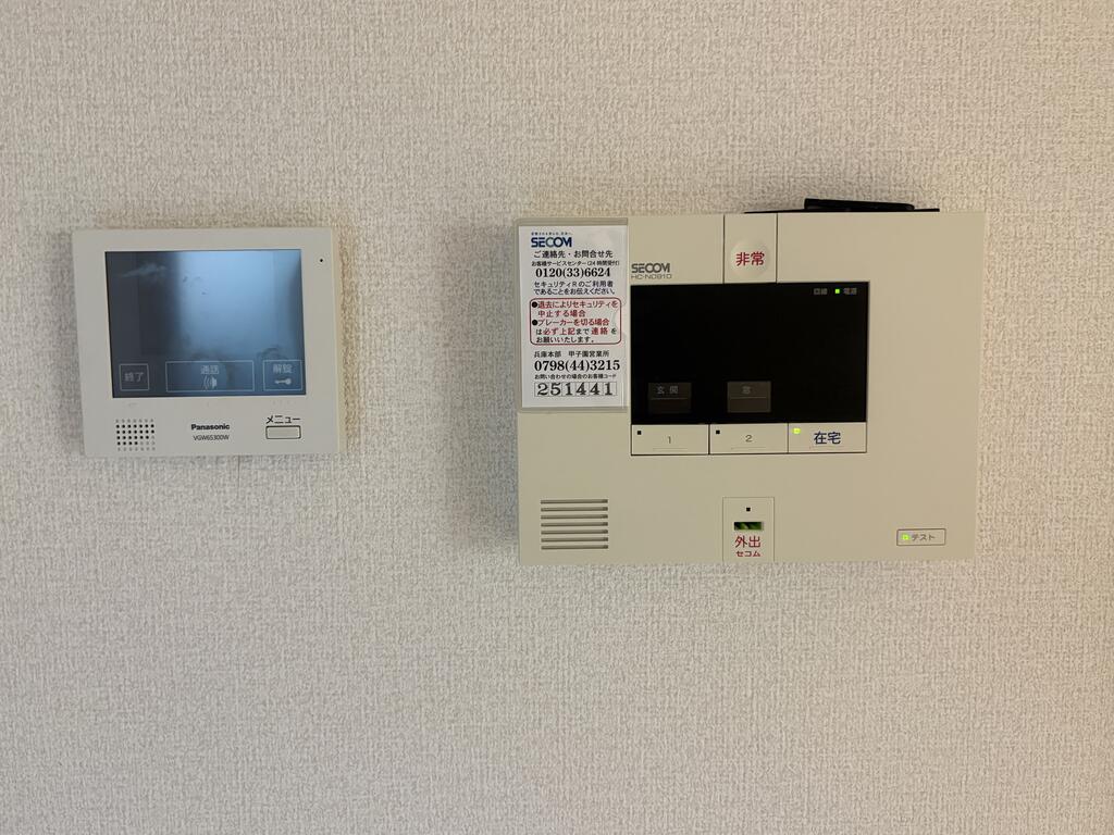 セキュリティ