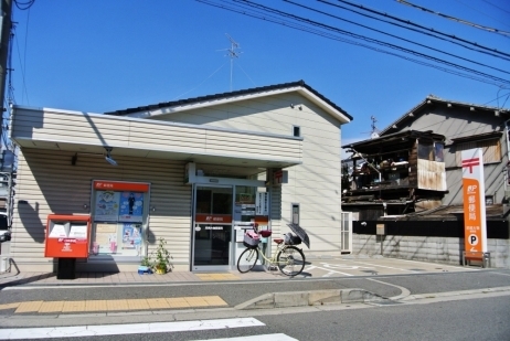 郵便局　尼崎大物郵便局（郵便局）まで280m