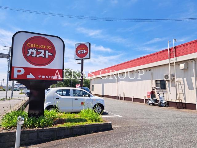 飲食店　ガスト 千葉ＮＴ白井店（飲食店）まで817m