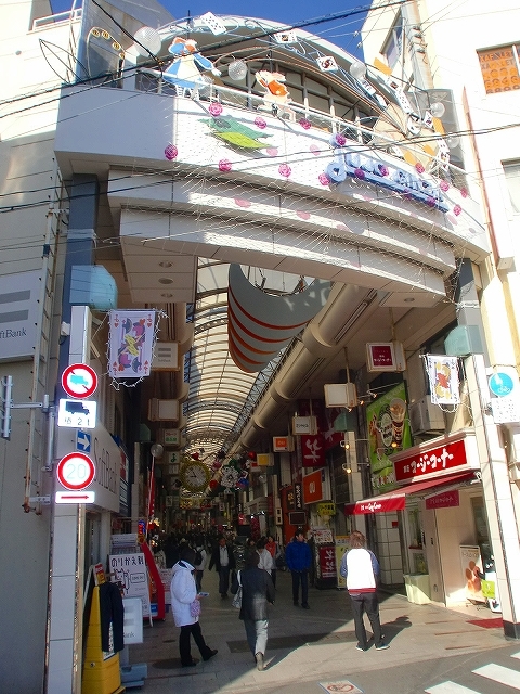 その他　十条銀座商店街（その他）まで299m