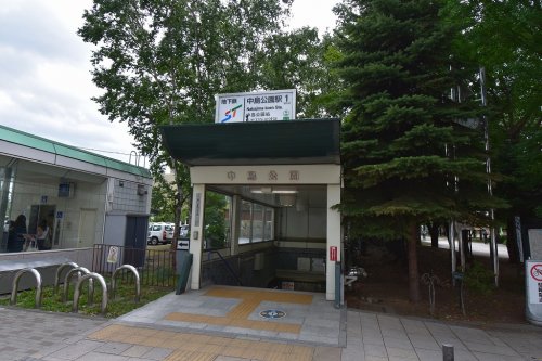 その他　中島公園駅（その他）まで533m