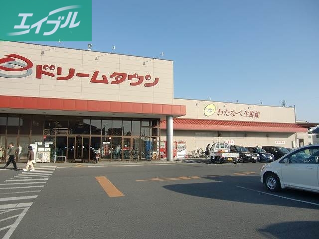 スーパー　ショッピングストアーふじうら本店（スーパー）まで231m