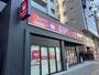 スーパー　カスミ南町店（スーパー）まで697m