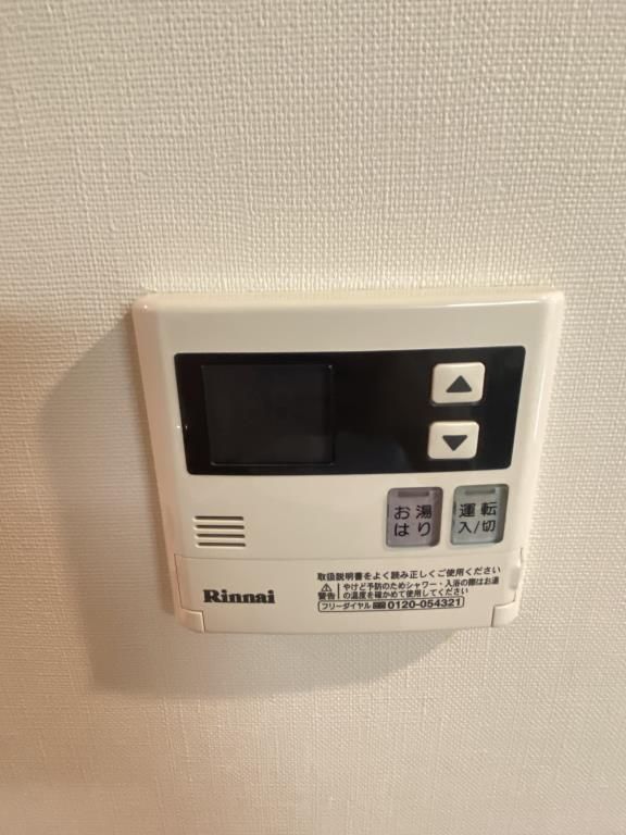 その他設備　セリシエ赤羽　北区赤羽2
