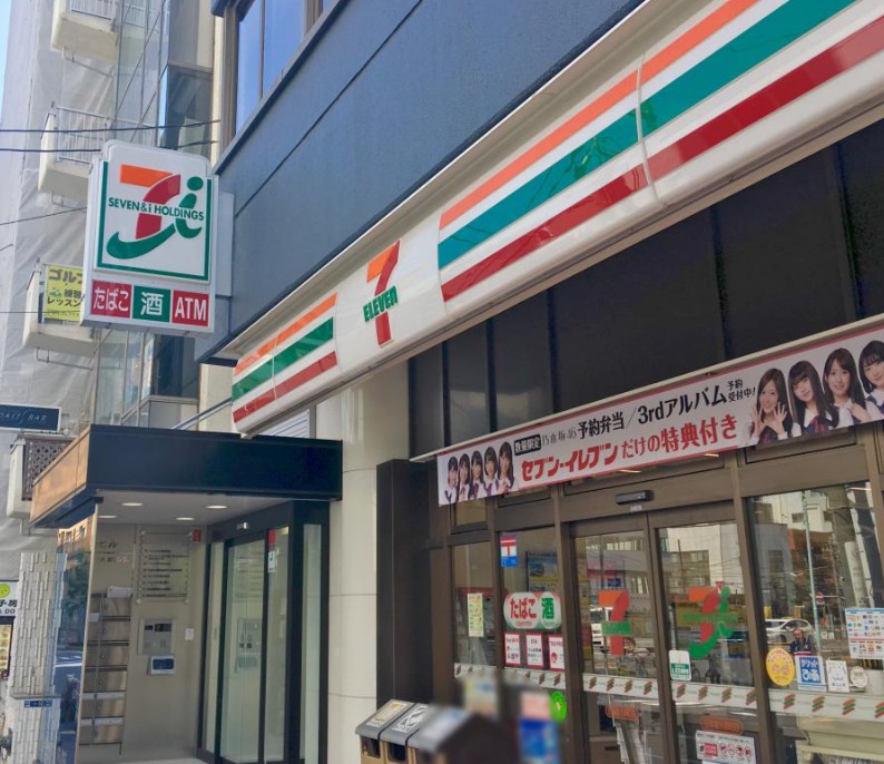 コンビニ　セブンイレブン 日本橋小網町店（コンビニ）まで488m