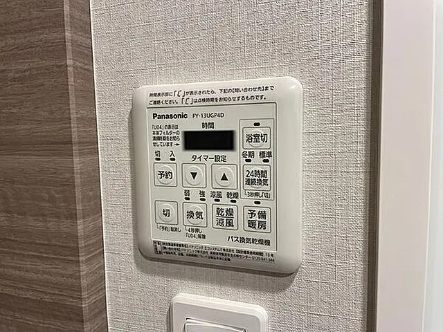 ＪＲ京浜東北線 東十条駅 徒歩2分 8階建 築5年のその他写真