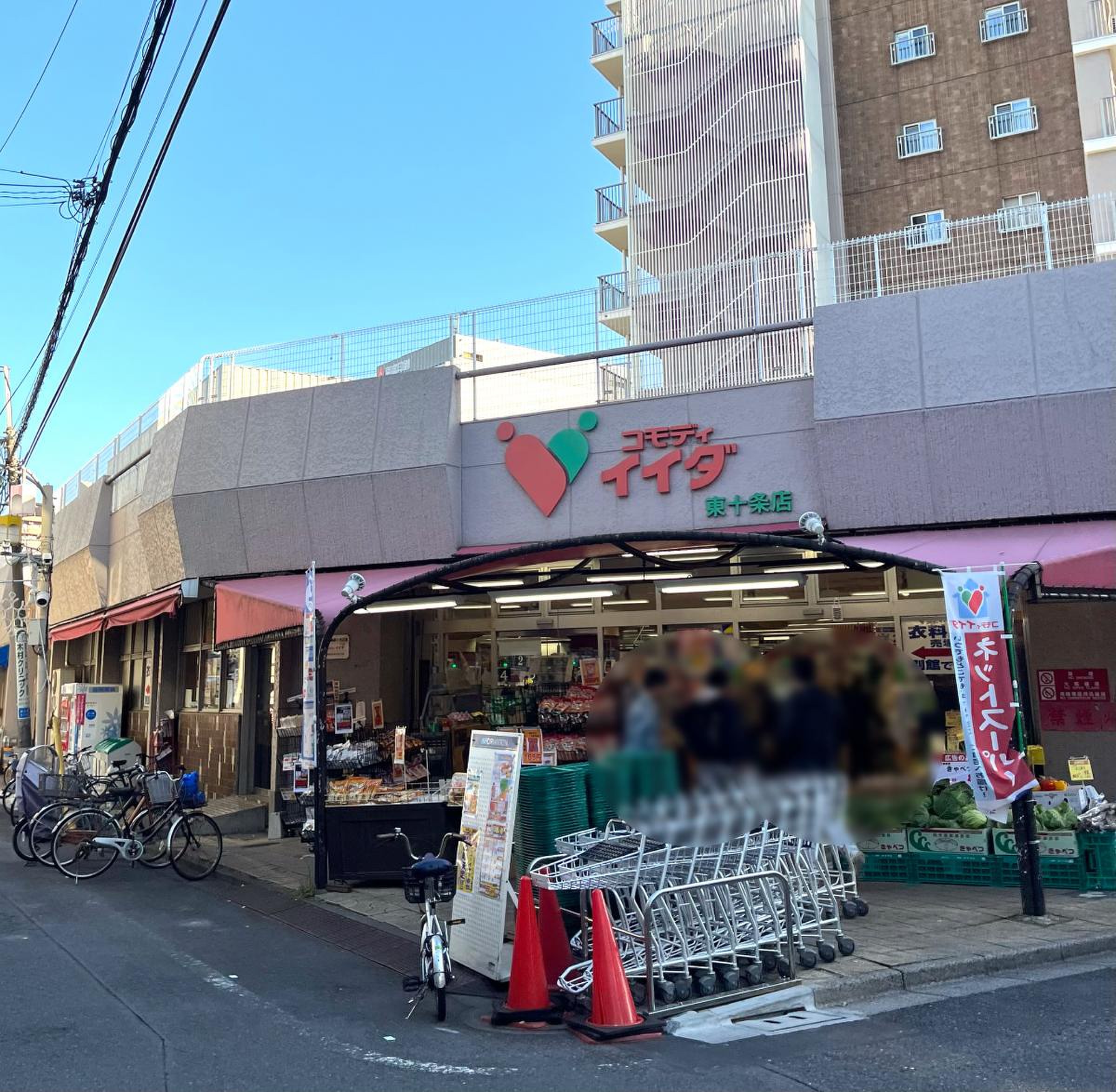ＪＲ京浜東北線 東十条駅 徒歩2分 8階建 築5年の周辺写真