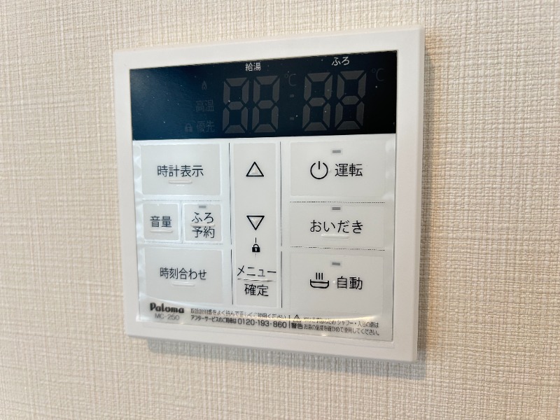 グランコート中郷IIのその他写真