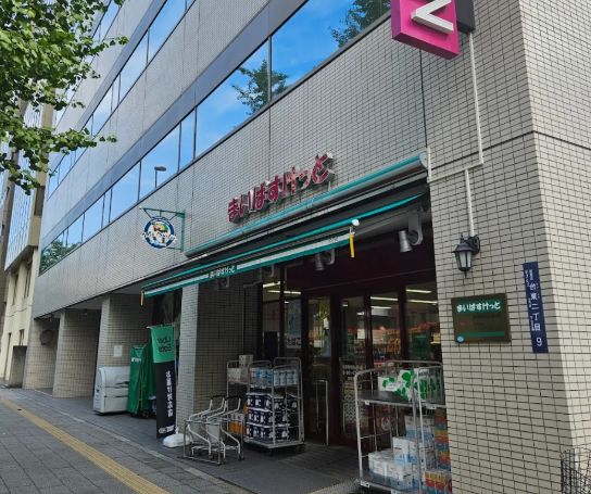 スーパー　まいばすけっと 秋葉原昭和通り店（スーパー）まで239m