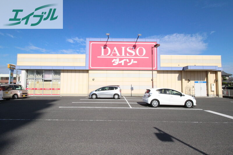 ホームセンター　ザ・ダイソーリョービプラッツ泉田店（ホームセンター）まで276m