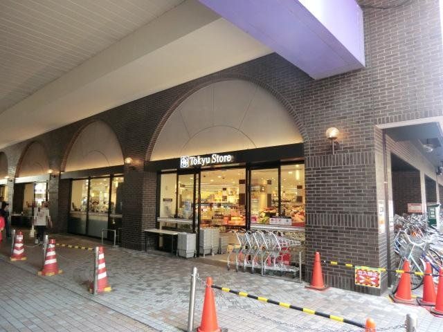 スーパー　蒲田東急ストア（スーパー）まで663m