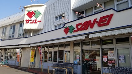 スーパー　スーパーサンエー 久米田店（スーパー）まで3243m