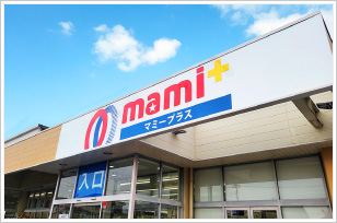 スーパー　マミーマートマミープラス高坂店（スーパー）まで895m