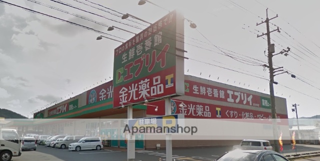 その他　金光薬品倉敷林店（その他）まで813m