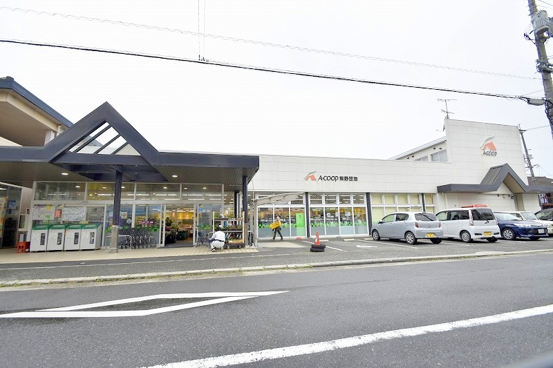 スーパー　Aコープ熊野団地店（スーパー）まで850m