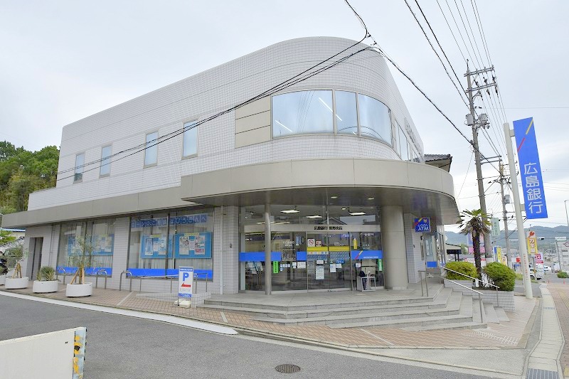 銀行　広島銀行熊野支店（銀行）まで1200m