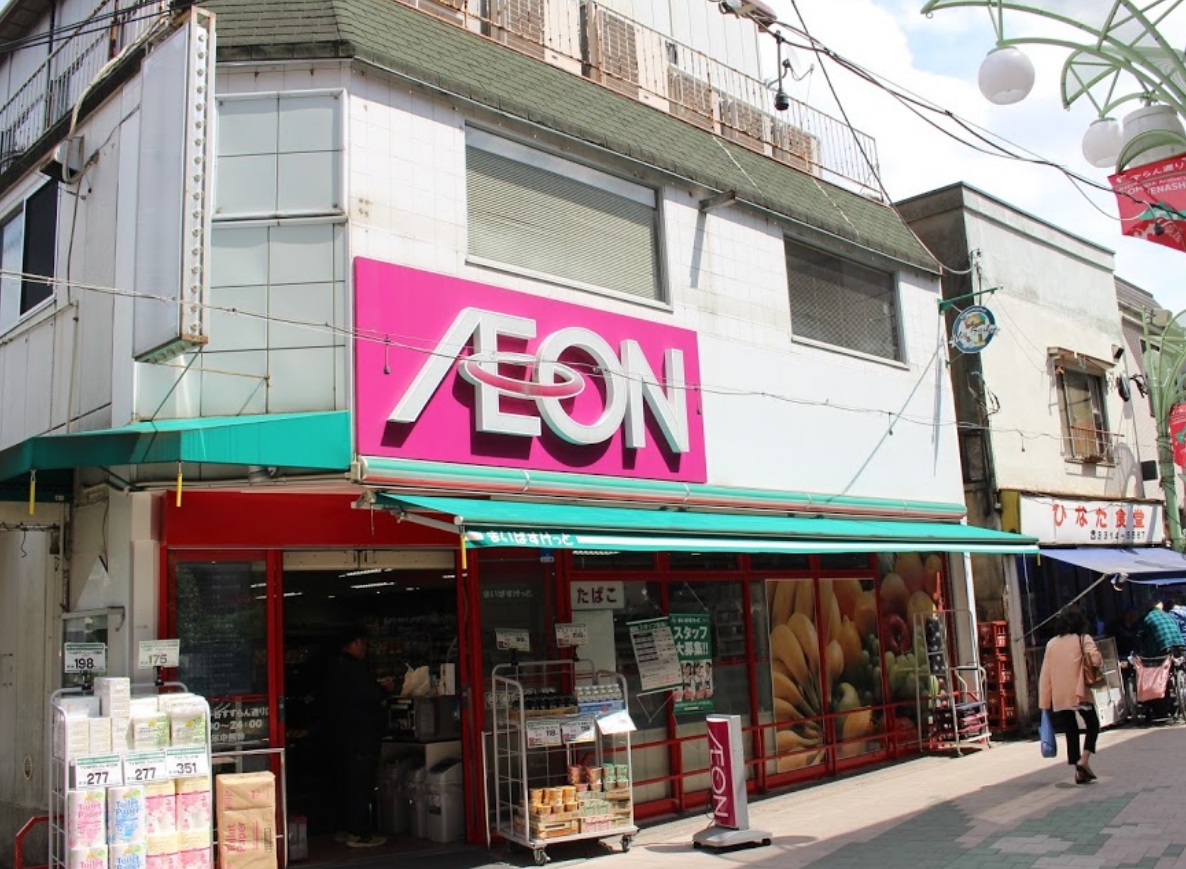 スーパー　まいばすけっと南阿佐ヶ谷すずらん通り店（スーパー）まで456m