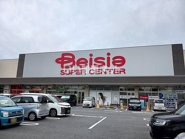 スーパー　Beisiaベイシア なめがわモール店（スーパー）まで2248m