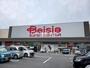 スーパー　Beisiaベイシア なめがわモール店（スーパー）まで2248m