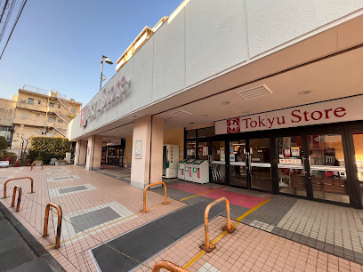 その他　キャンドゥ 東長崎店（その他）まで1075m