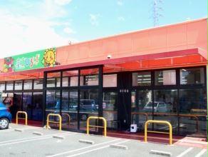 スーパー　JAひまわりAコープ中部店（スーパー）まで1236m