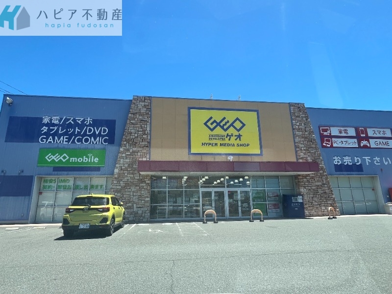 ハイツ相本 IIの周辺写真