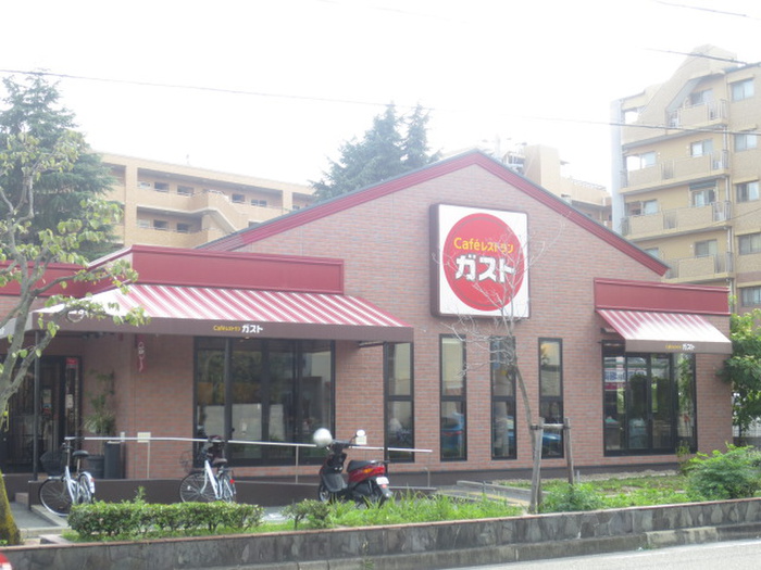 飲食店　ガスト（飲食店）まで470m