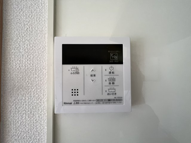 その他設備　給湯パネル　追い焚き付きオートバス
