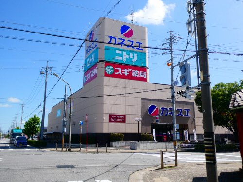 スーパー　カネスエ 碧南幸町店（スーパー）まで250m