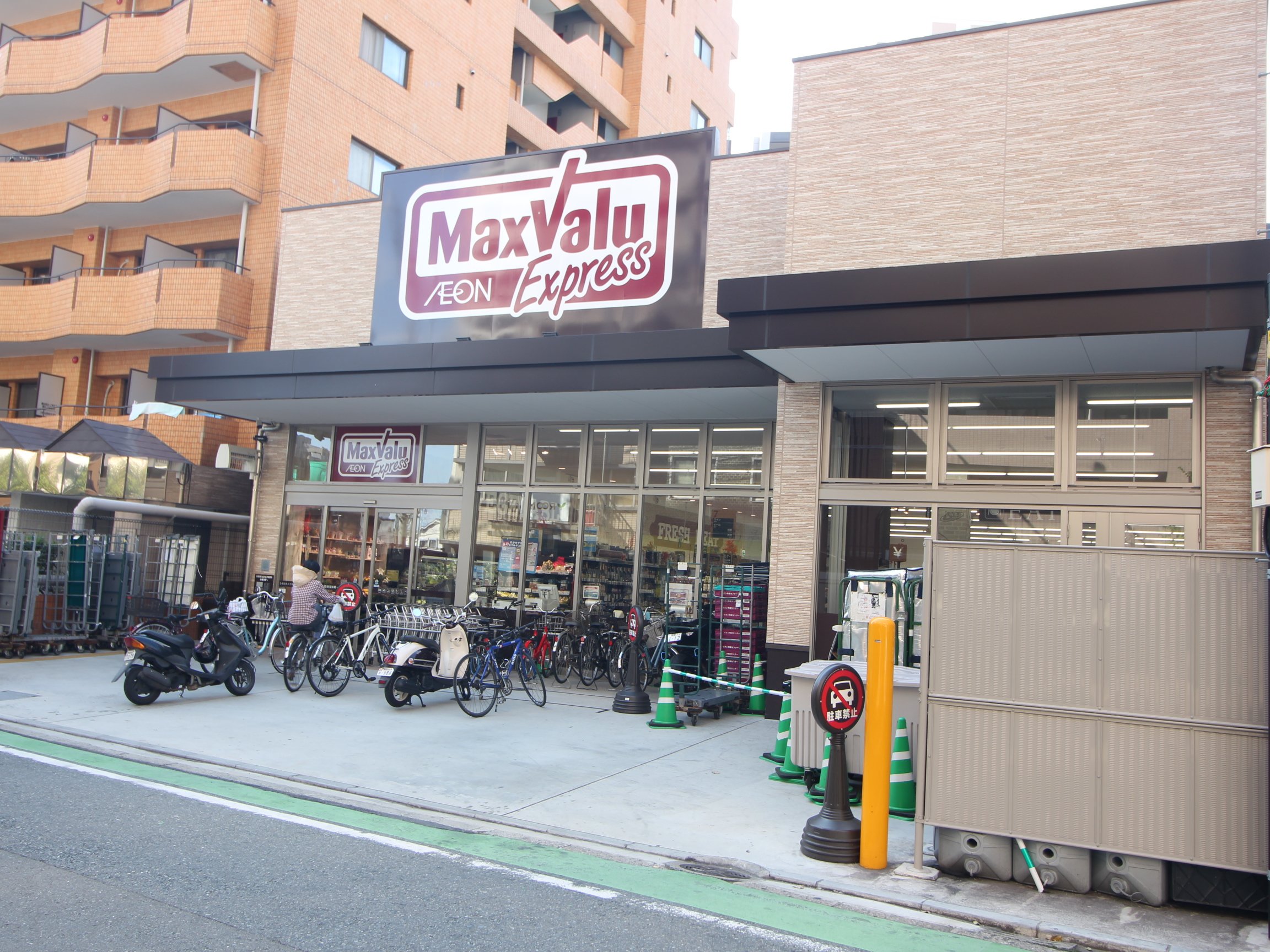 スーパー　マックスバリュエクスプレス大濠店（スーパー）まで350m