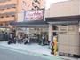 スーパー　マックスバリュエクスプレス大濠店（スーパー）まで350m