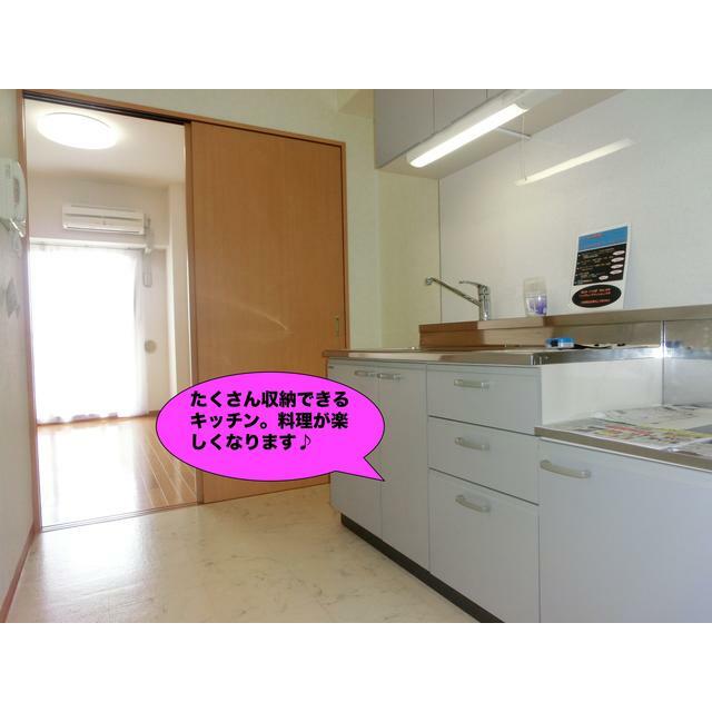 キッチン　収納力があるキッチン