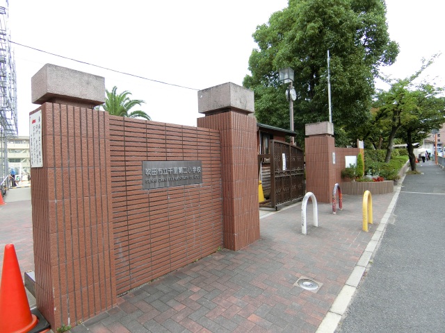 小学校　吹田市立千里第二小学校（小学校）まで627m