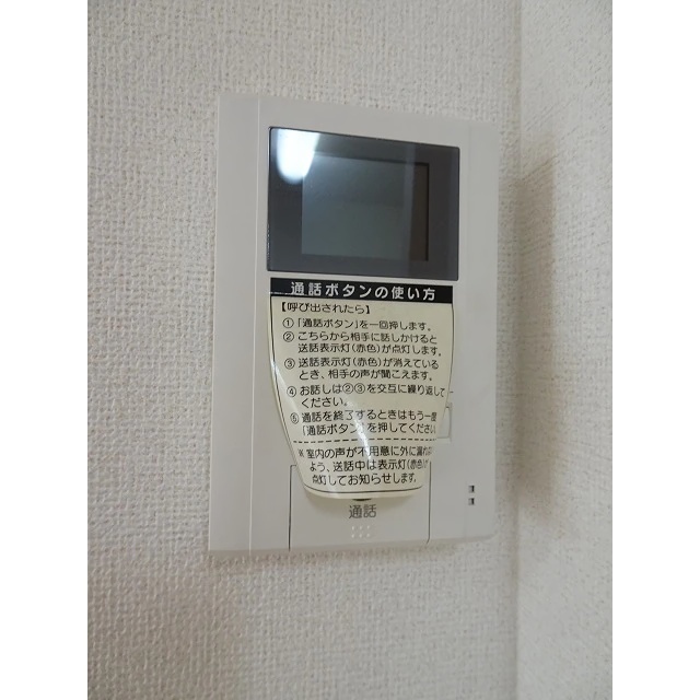 セキュリティ　モニター付インターホン