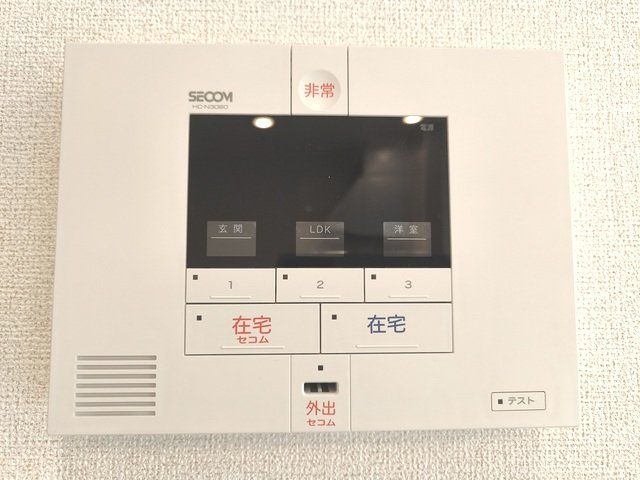 セキュリティ