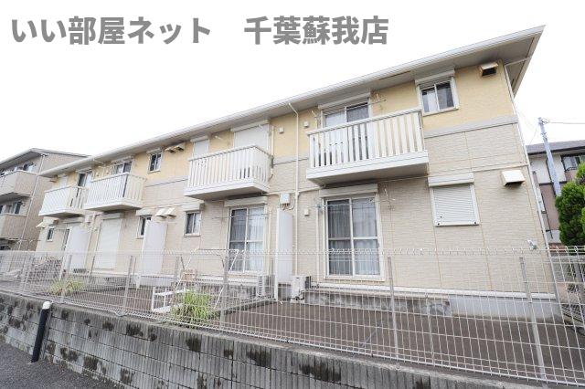 建物外観　京成千原台線「おゆみ野駅」まで徒歩4分！