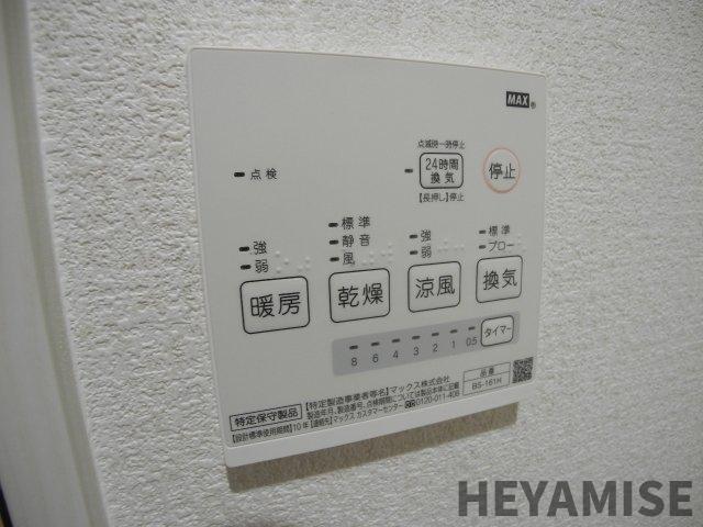 その他設備　※同間取りの別の階のお部屋の写真です※