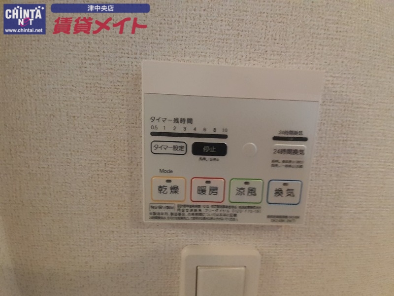 その他設備　同型画像参考