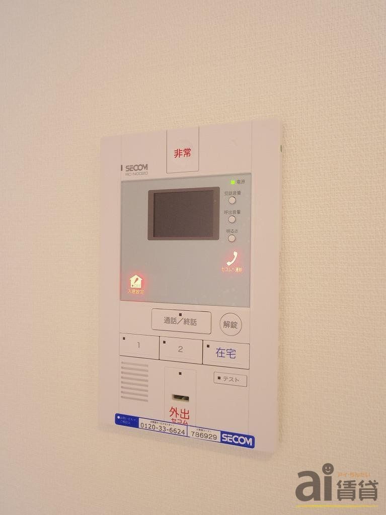 セキュリティ