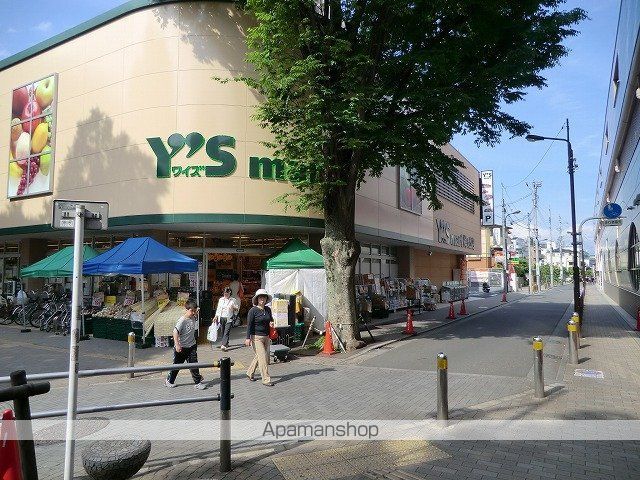 スーパー　（株）ワイズマート／梅ヶ丘店（スーパー）まで1227m